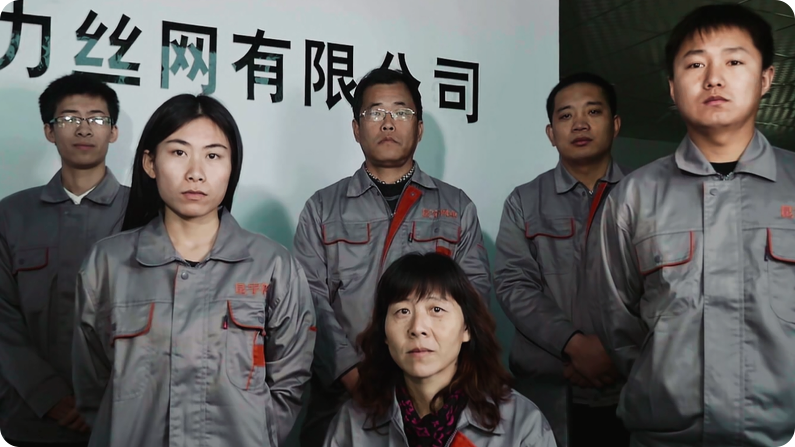 fence screen mesh team