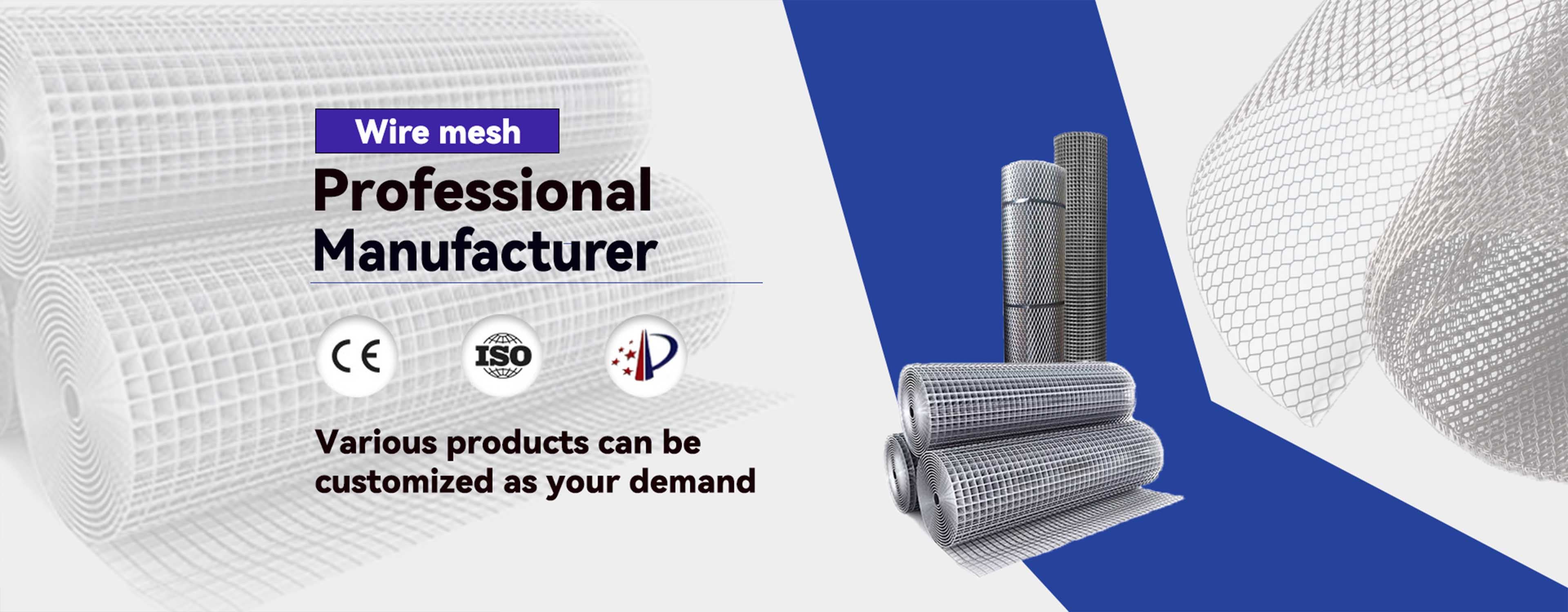 chain link mesh factory